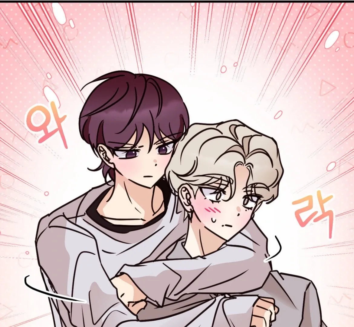 Involuntary Romance Chapter 44 page 42 - 