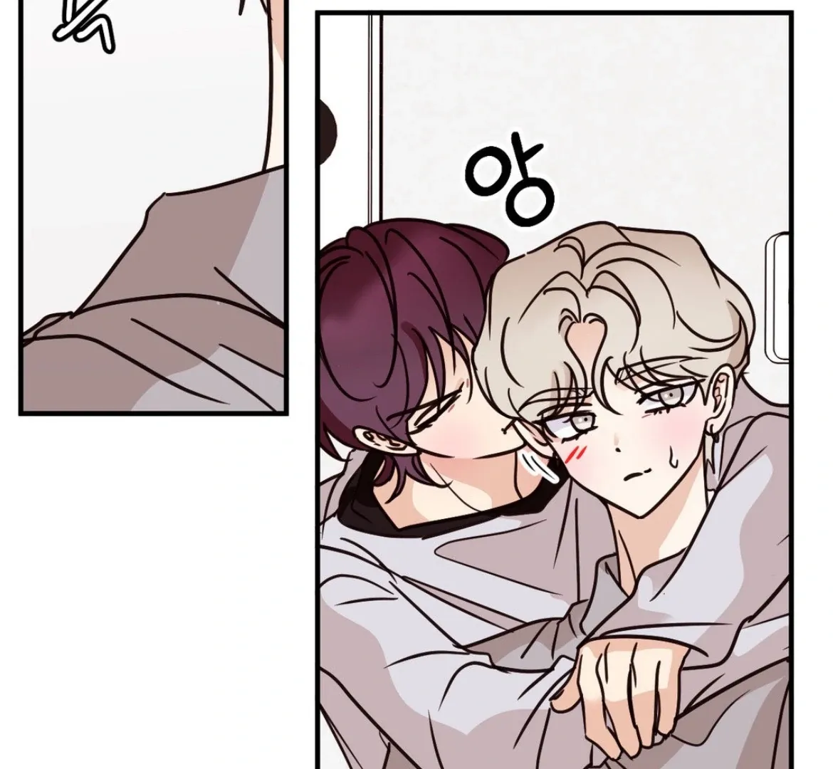 Involuntary Romance Chapter 44 page 46 - 