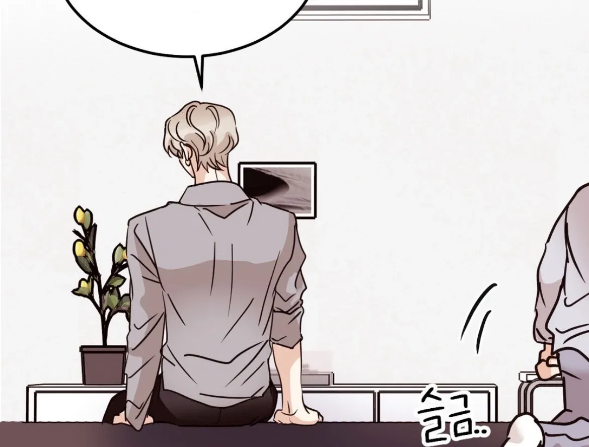 Involuntary Romance Chapter 44 page 58 - 
