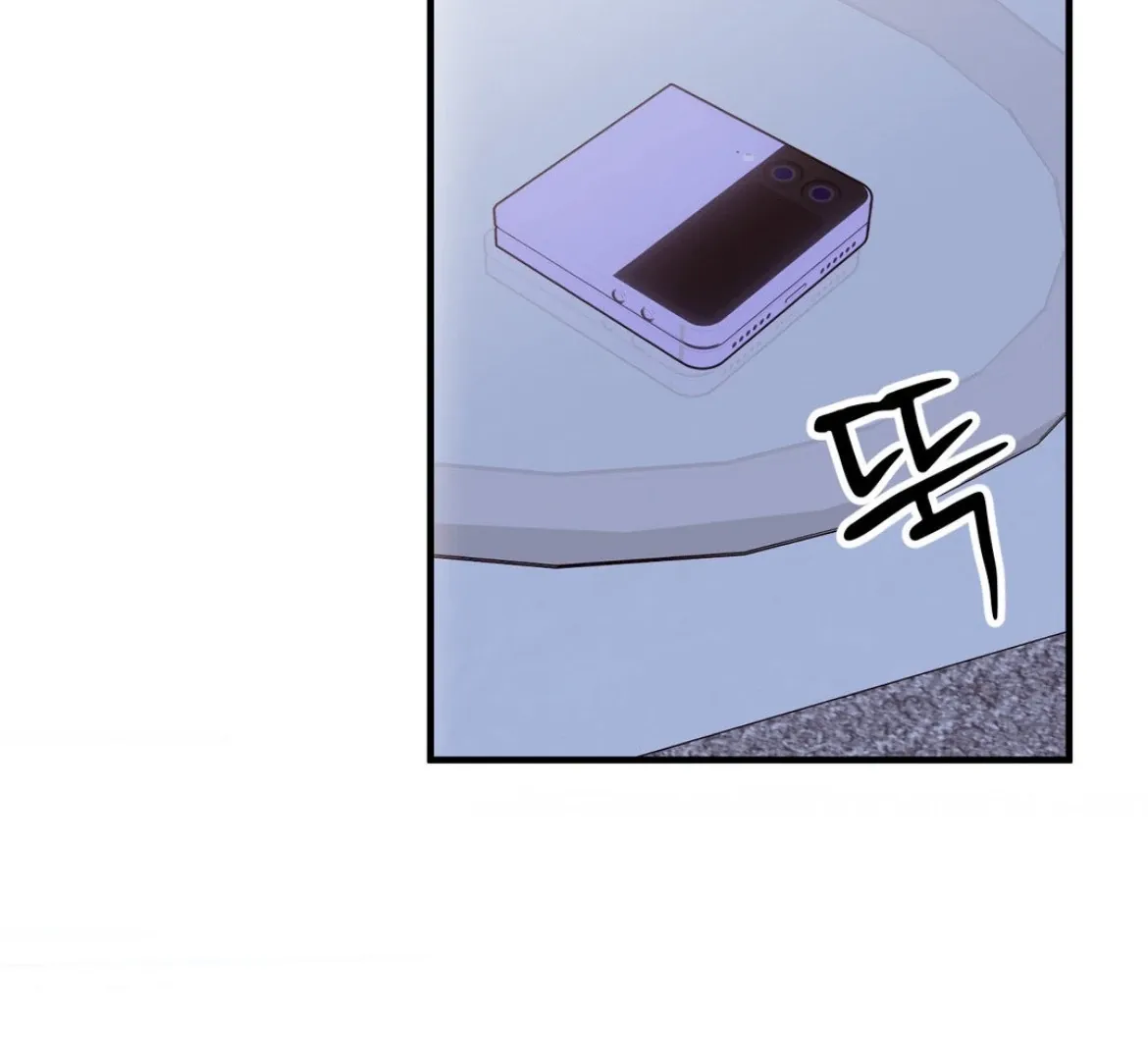 Involuntary Romance Chapter 44 page 66 - 