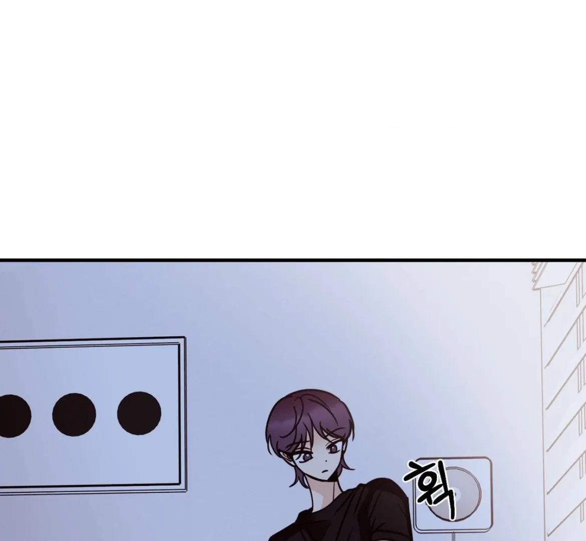 Involuntary Romance Chapter 44 page 83 - 