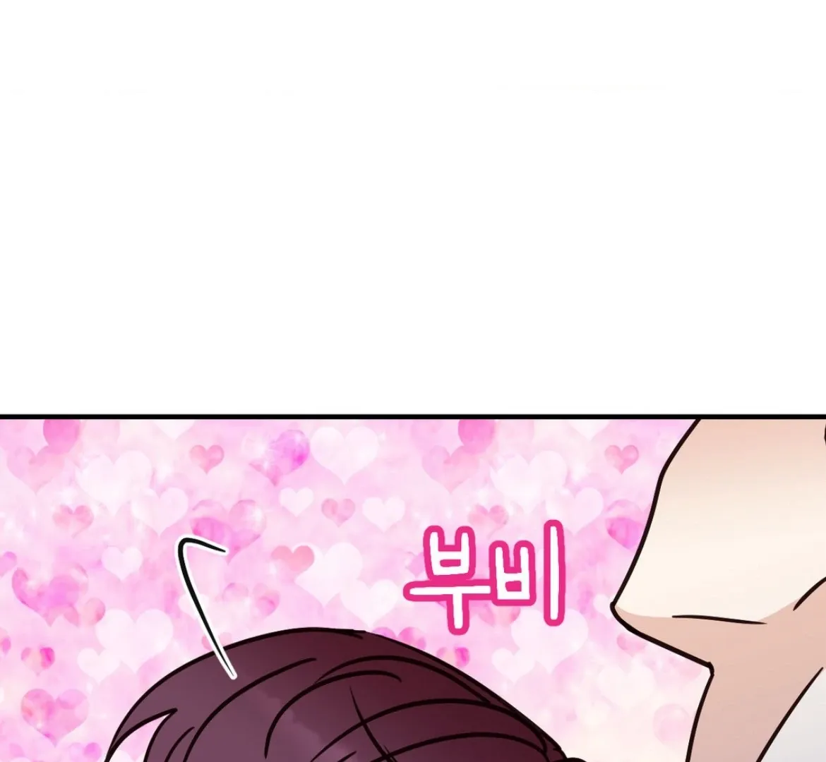 Involuntary Romance Chapter 44 page 89 - 