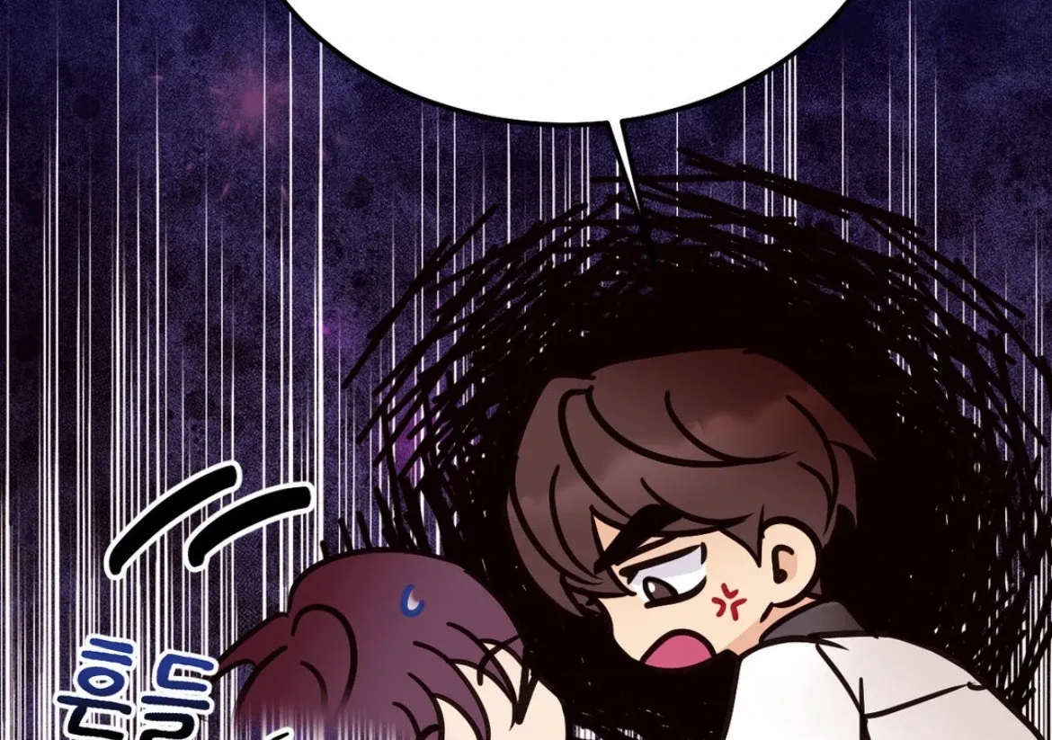 Involuntary Romance Chapter 45 page 101 - 