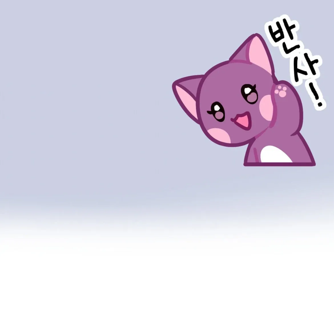 Involuntary Romance Chapter 45 page 111 - 