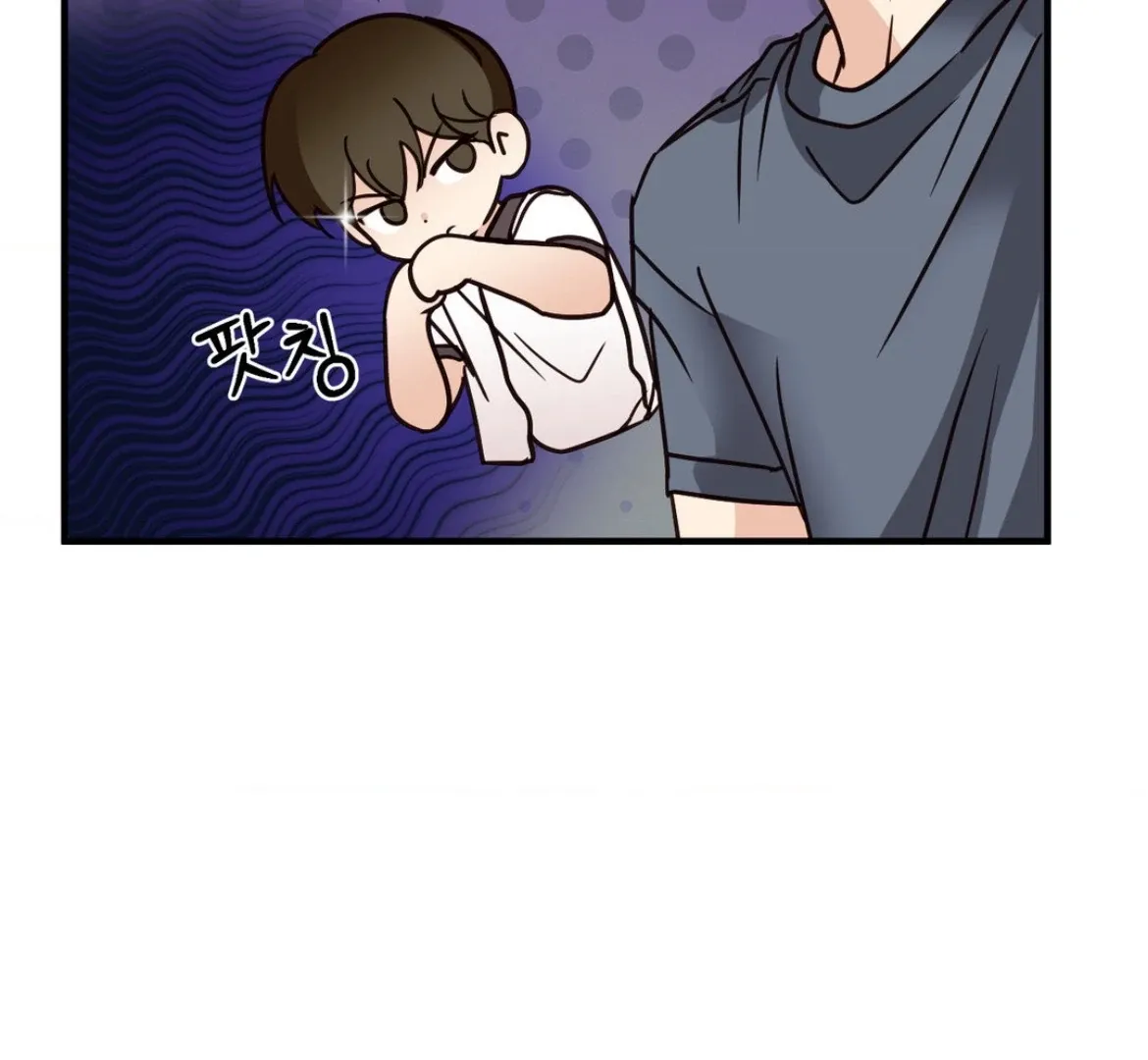 Involuntary Romance Chapter 45 page 115 - 