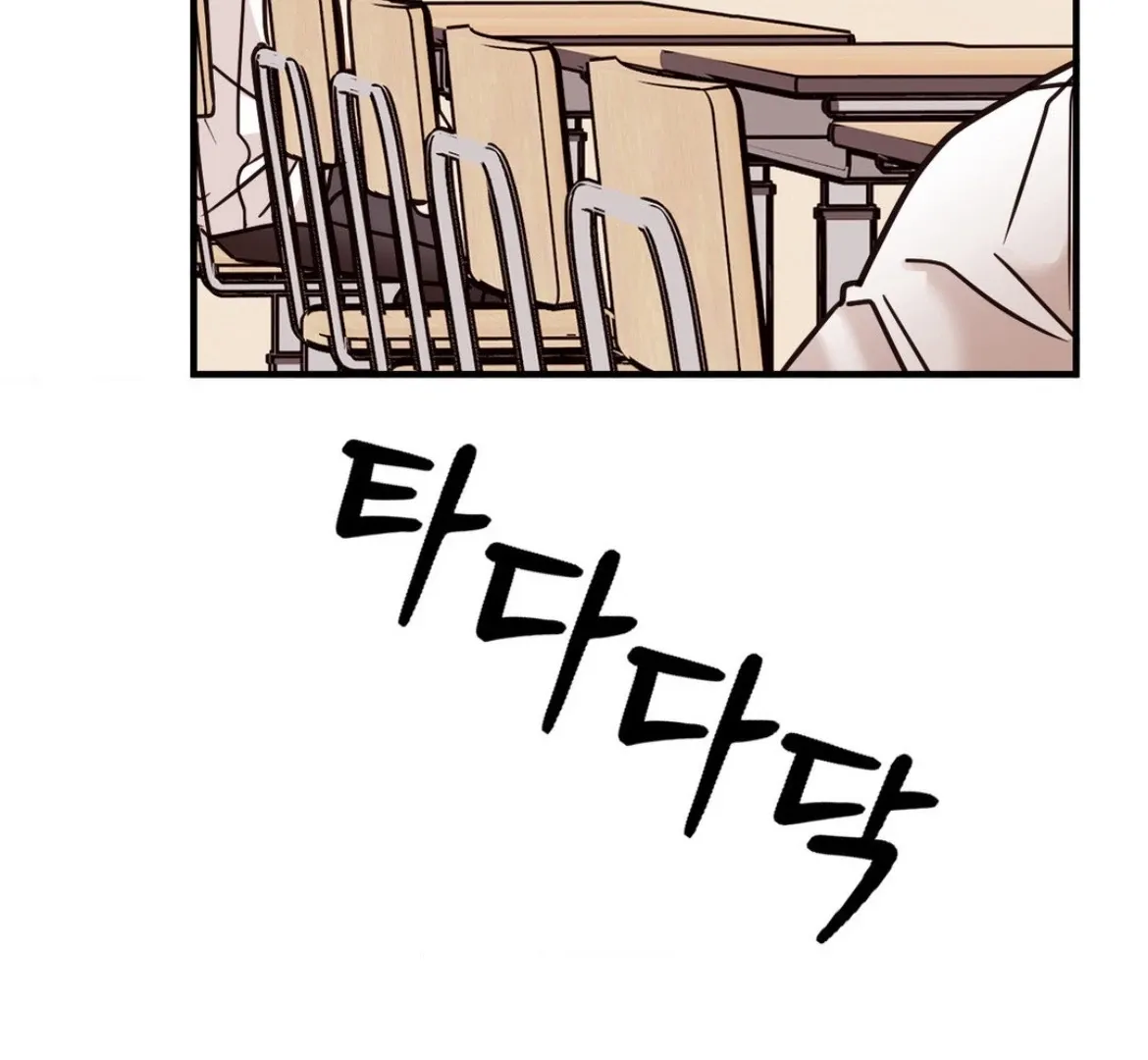 Involuntary Romance Chapter 45 page 33 - 