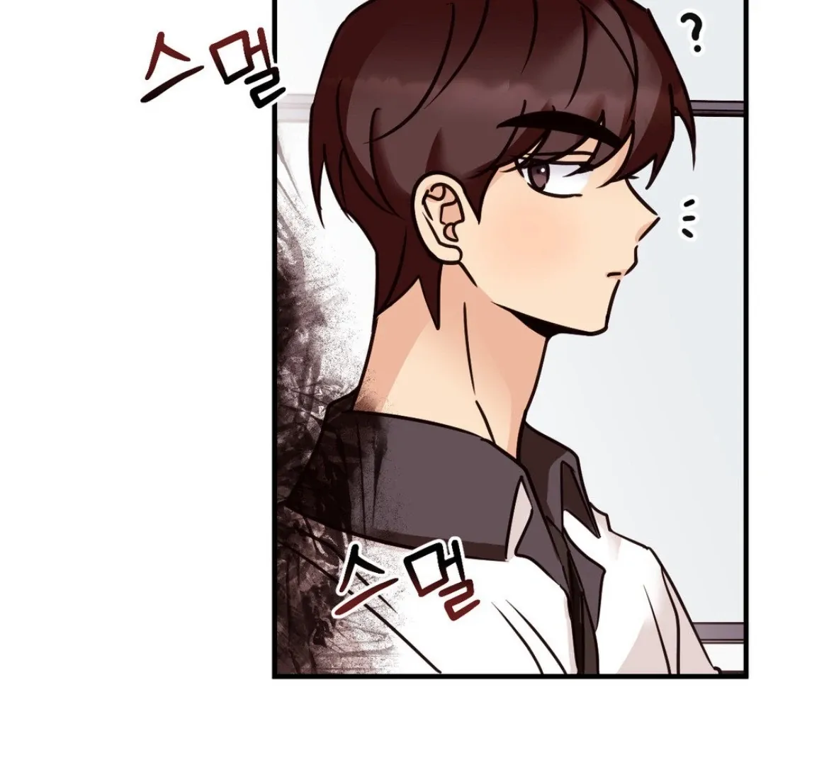 Involuntary Romance Chapter 45 page 49 - 