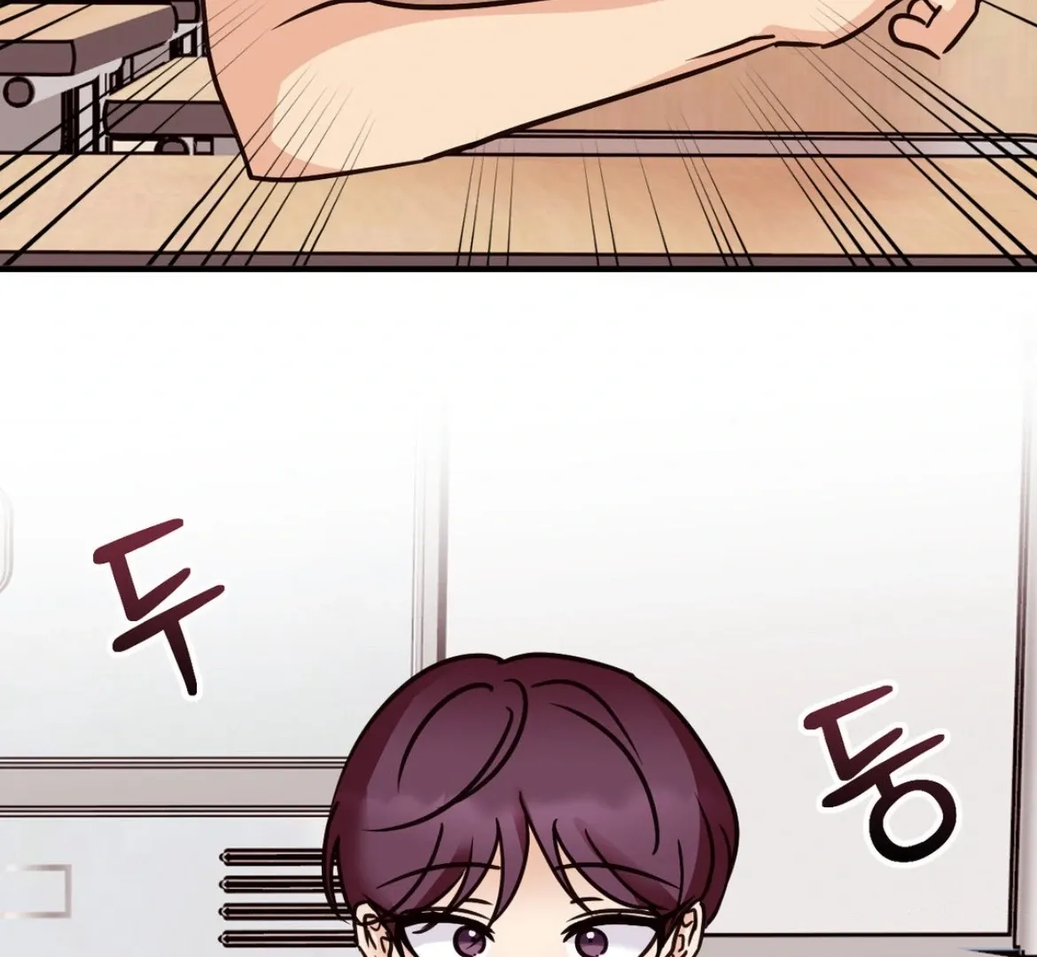 Involuntary Romance Chapter 45 page 6 - 