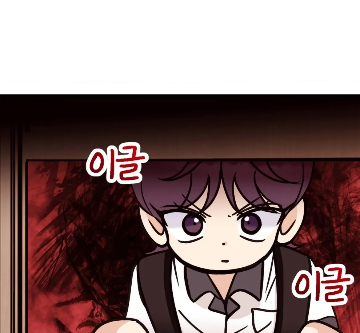 Involuntary Romance Chapter 45 page 52 - 