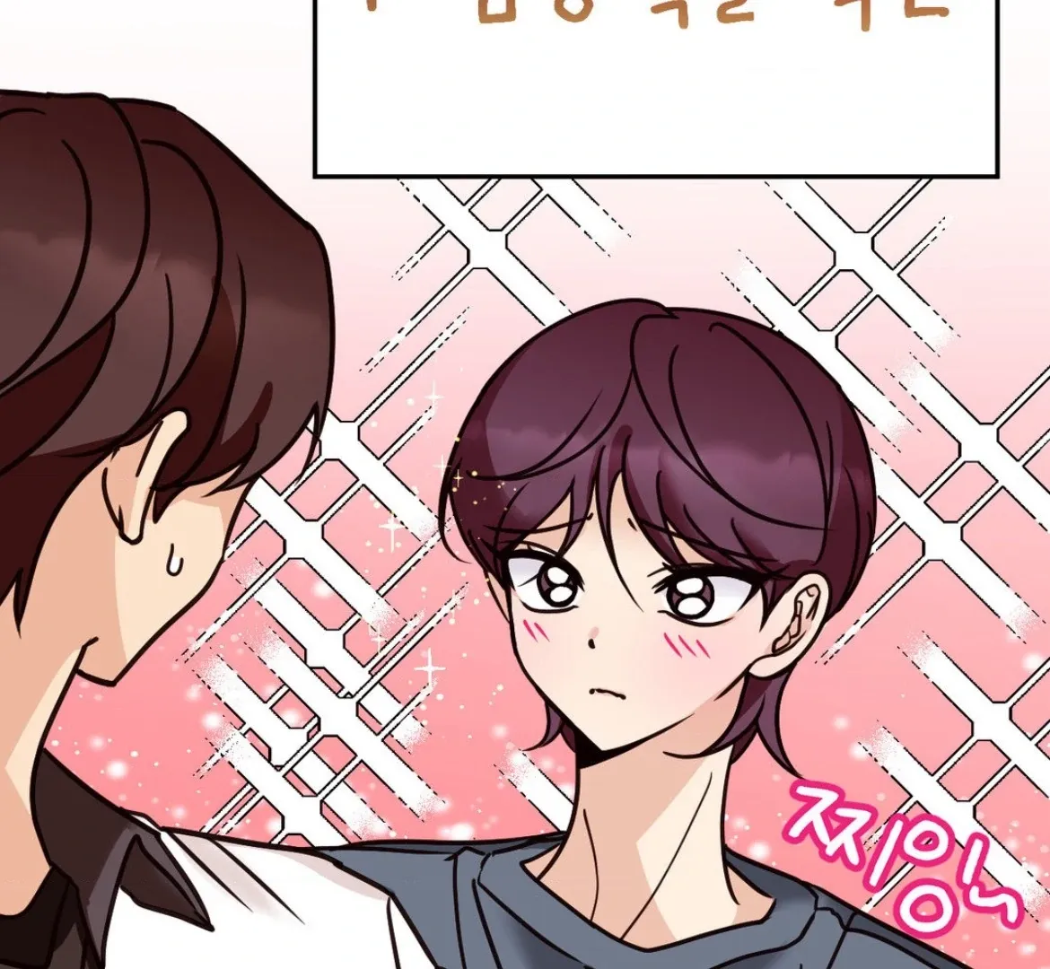 Involuntary Romance Chapter 45 page 71 - 