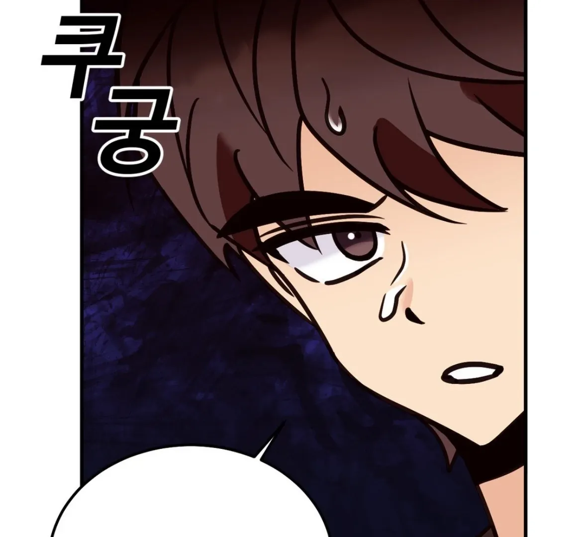 Involuntary Romance Chapter 45 page 79 - 