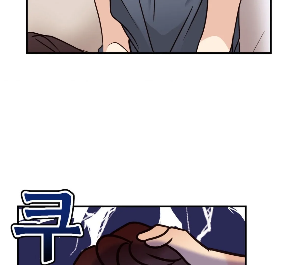 Involuntary Romance Chapter 45 page 89 - 
