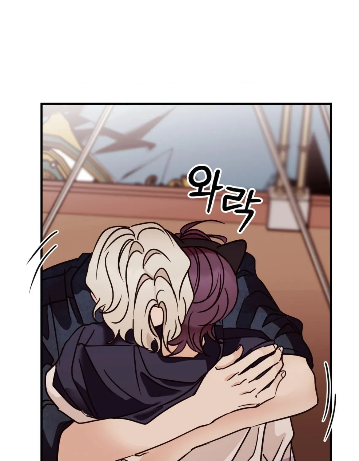Involuntary Romance Chapter 46 page 104 - 