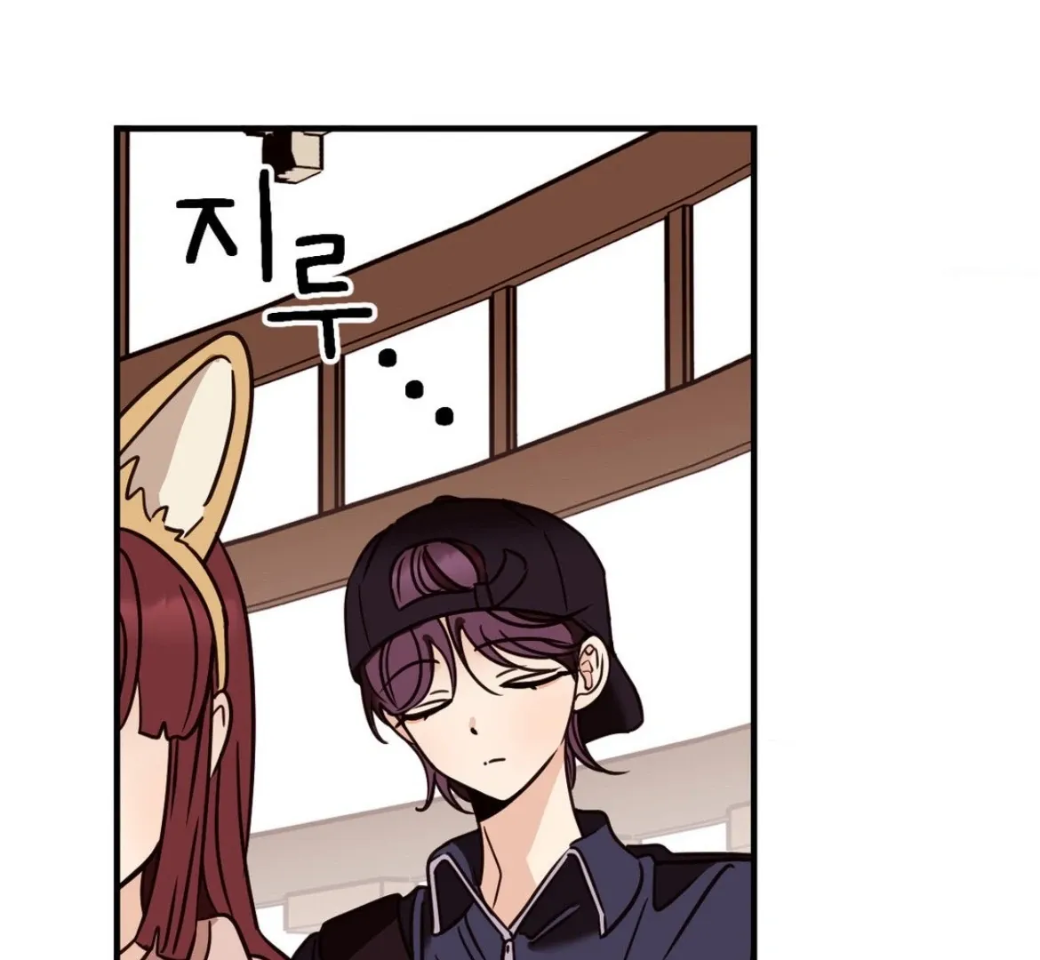 Involuntary Romance Chapter 46 page 25 - 