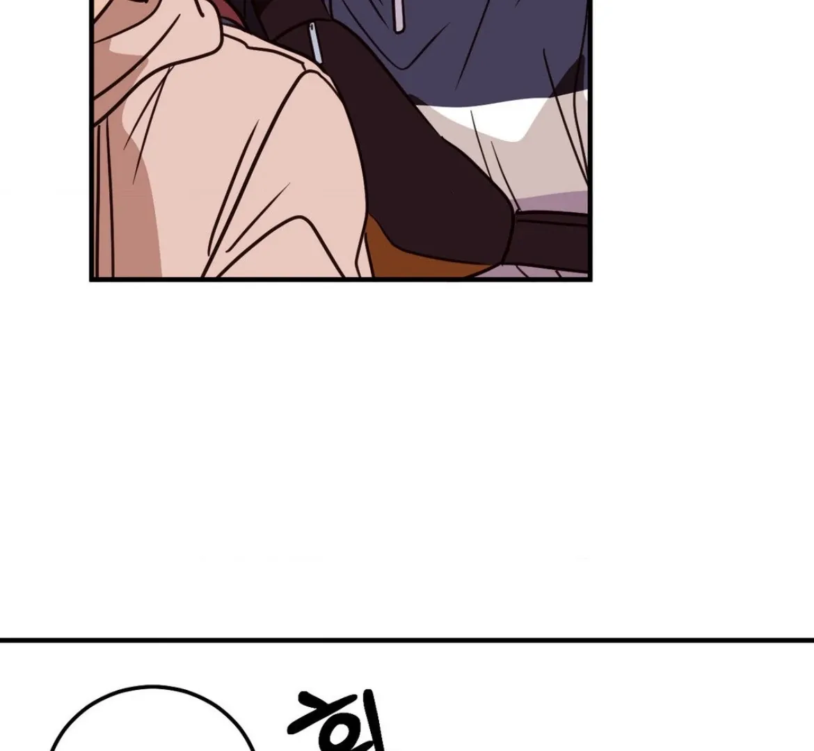 Involuntary Romance Chapter 46 page 26 - 