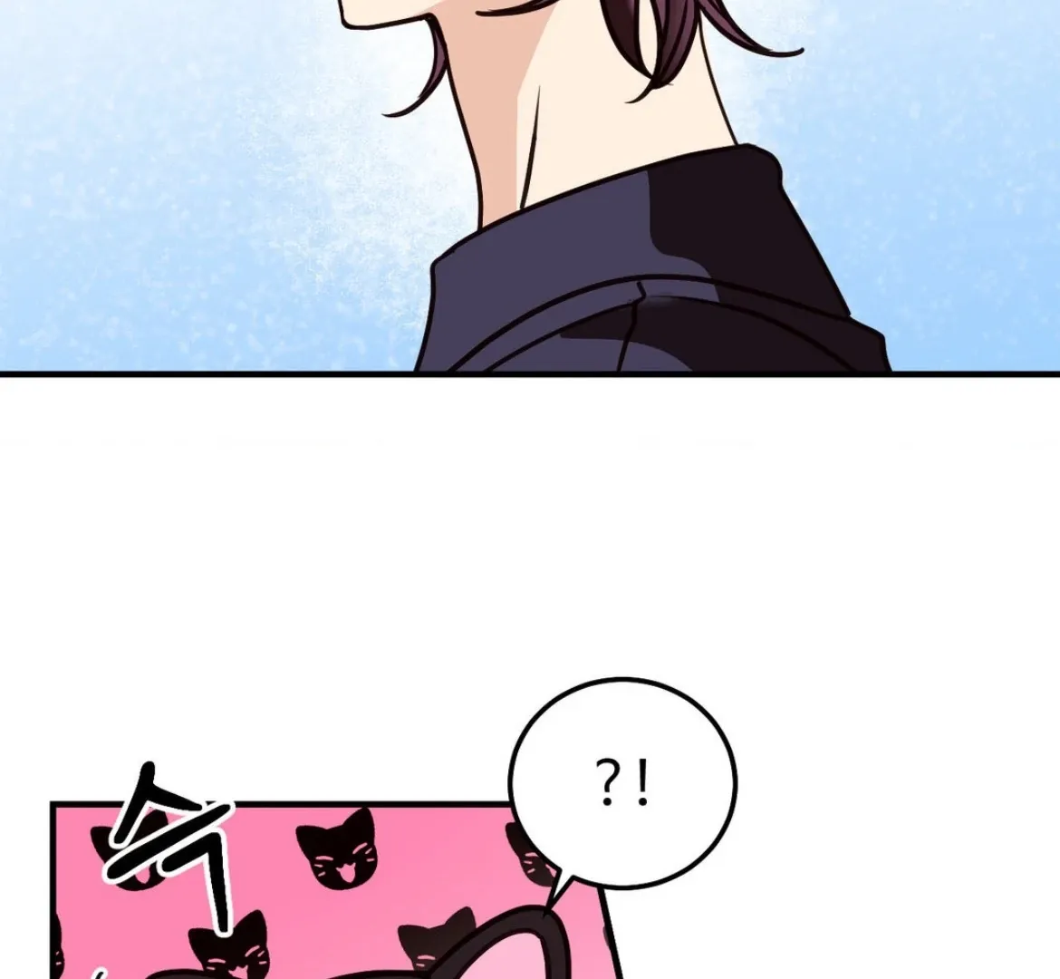 Involuntary Romance Chapter 46 page 28 - 