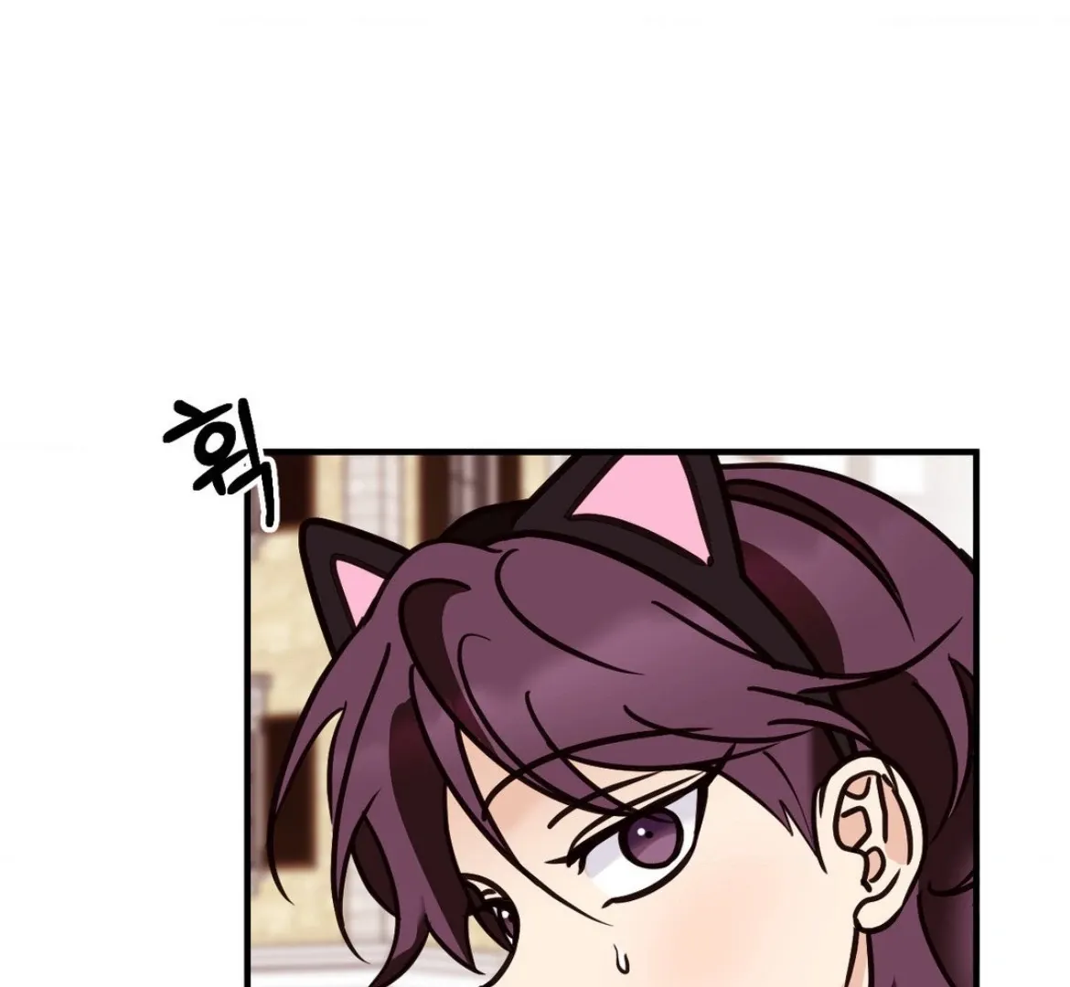 Involuntary Romance Chapter 46 page 30 - 