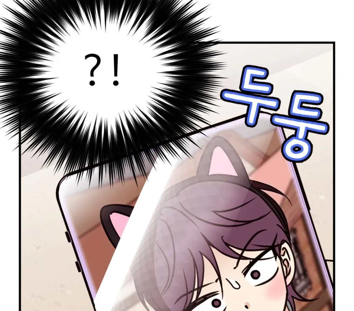 Involuntary Romance Chapter 46 page 38 - 