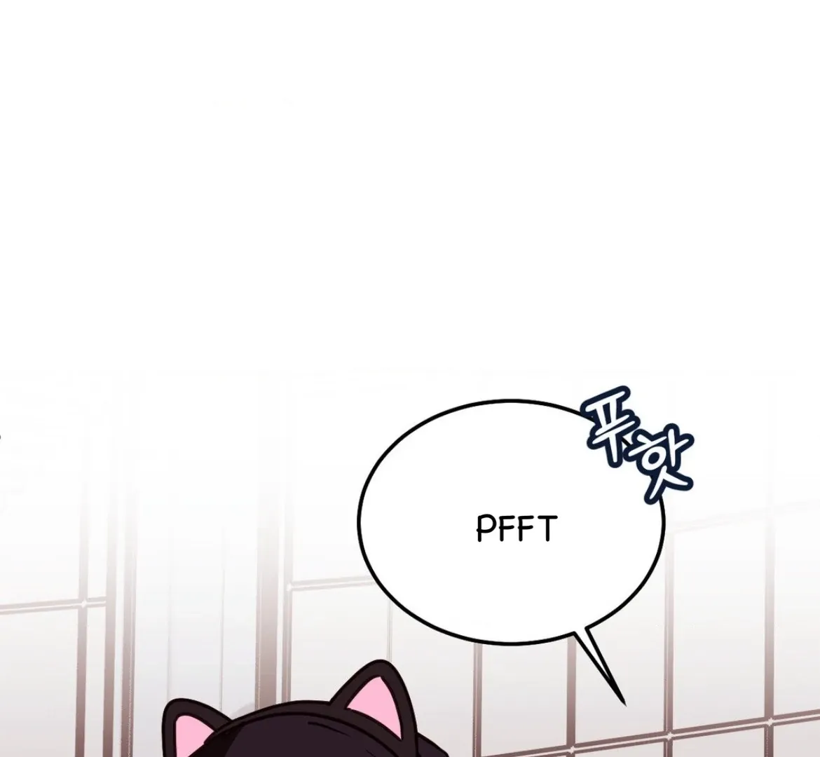 Involuntary Romance Chapter 46 page 51 - 
