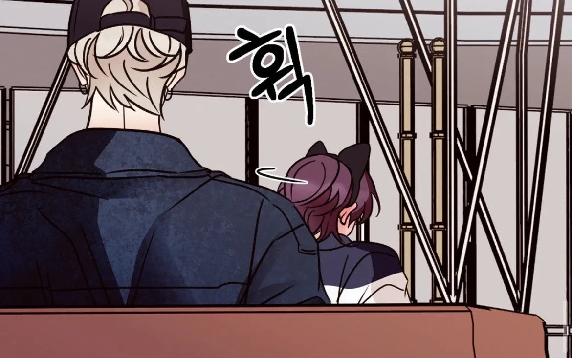 Involuntary Romance Chapter 46 page 80 - 
