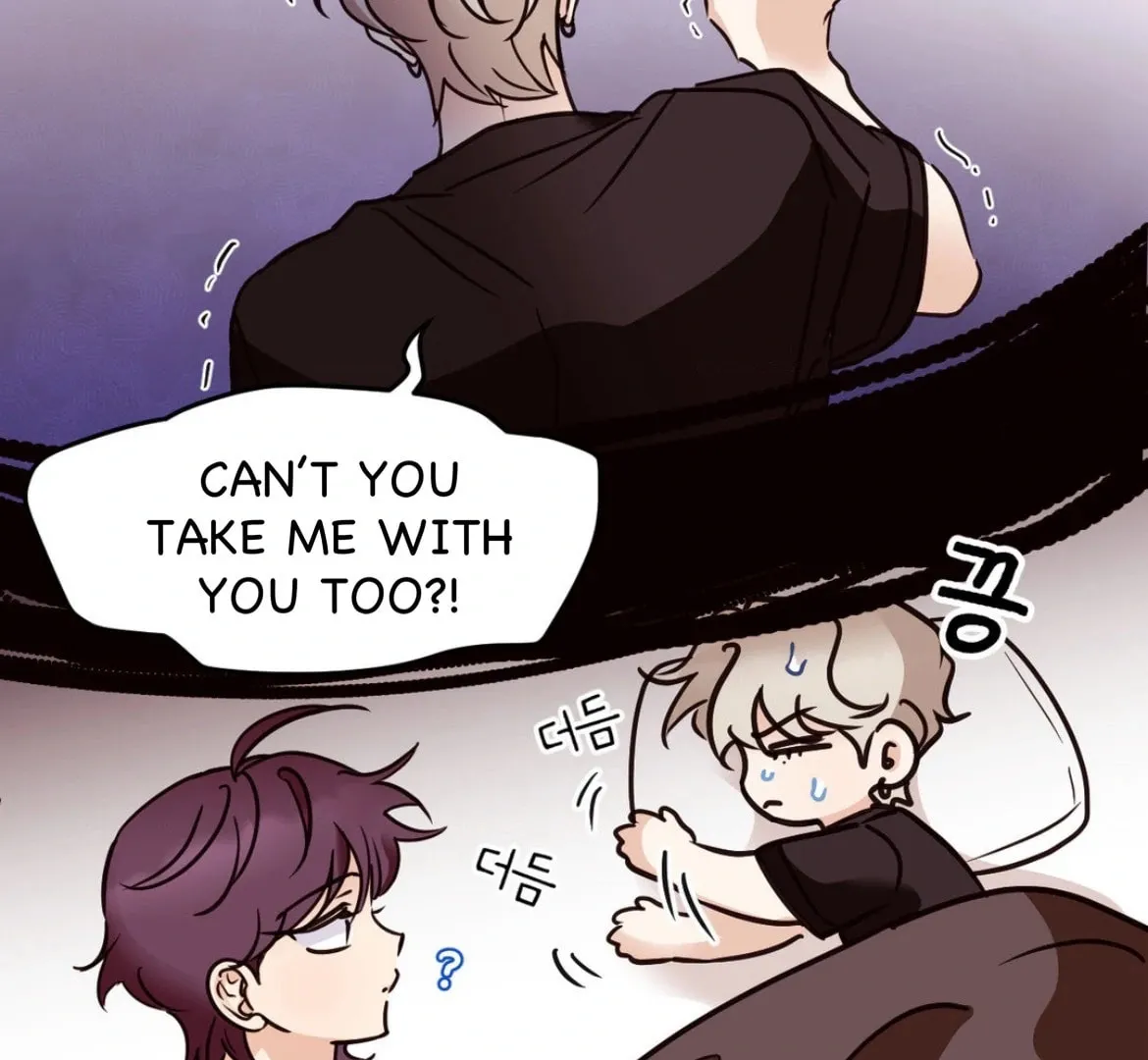 Involuntary Romance Chapter 47.2 page 32 - 