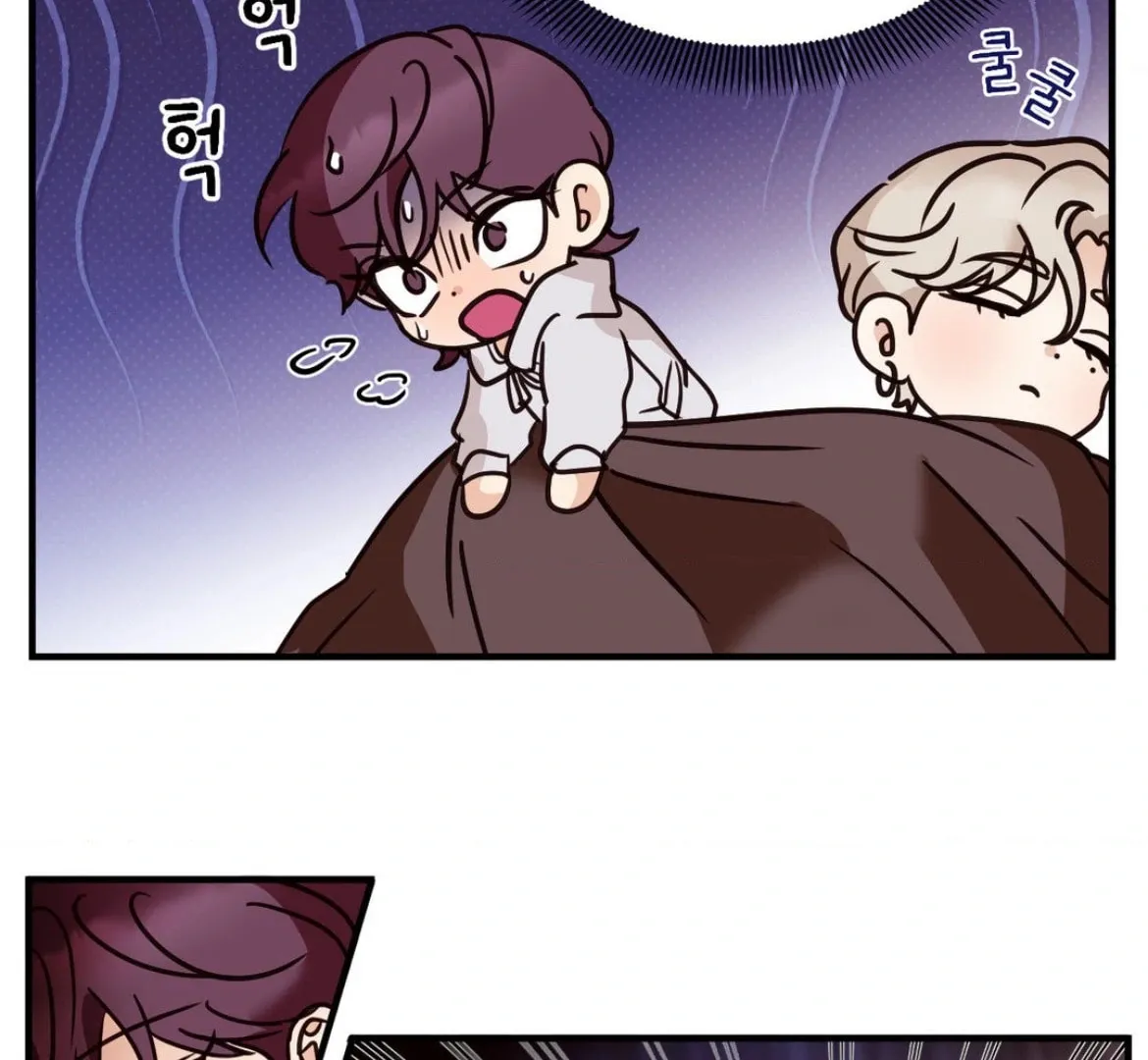 Involuntary Romance Chapter 47.2 page 39 - 
