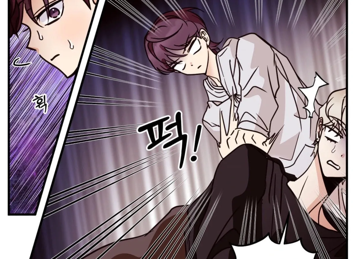 Involuntary Romance Chapter 47.2 page 40 - 