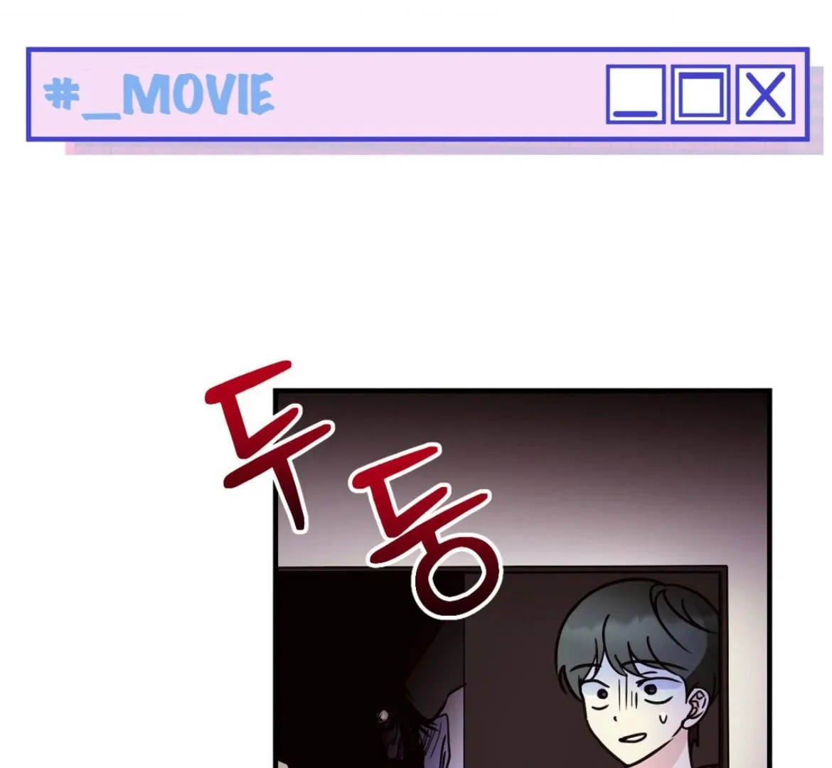 Involuntary Romance Chapter 47.2 page 62 - 