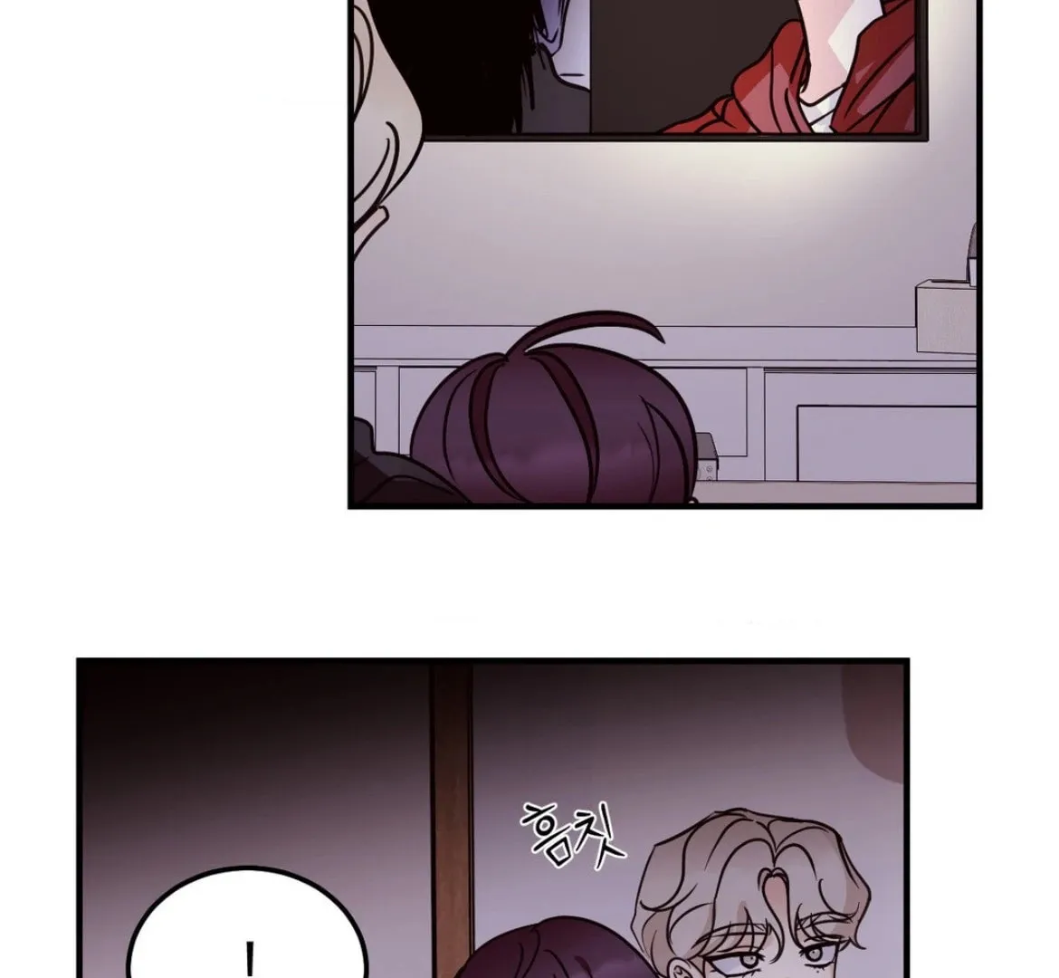 Involuntary Romance Chapter 47.2 page 63 - 