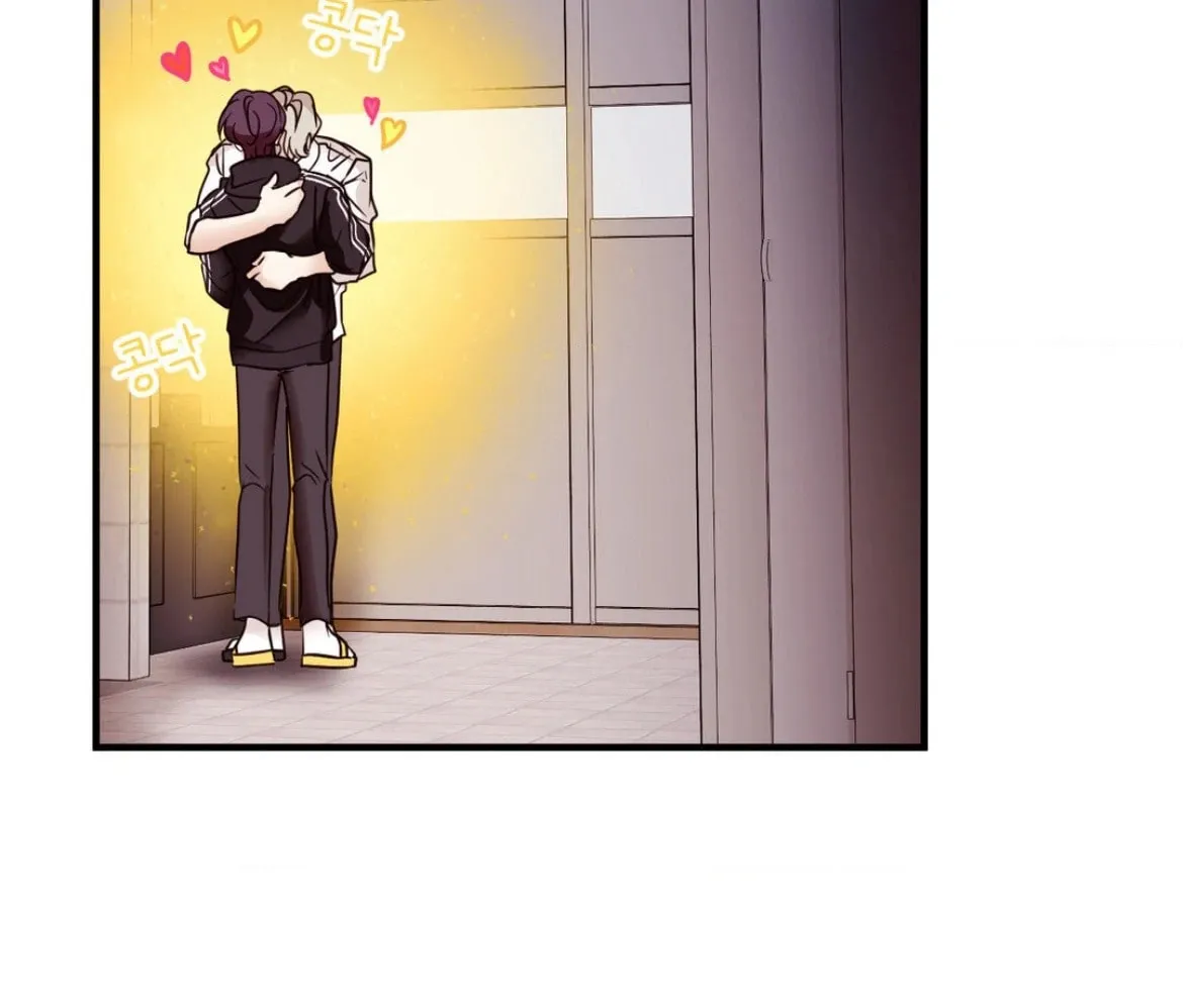 Involuntary Romance Chapter 47.2 page 88 - 