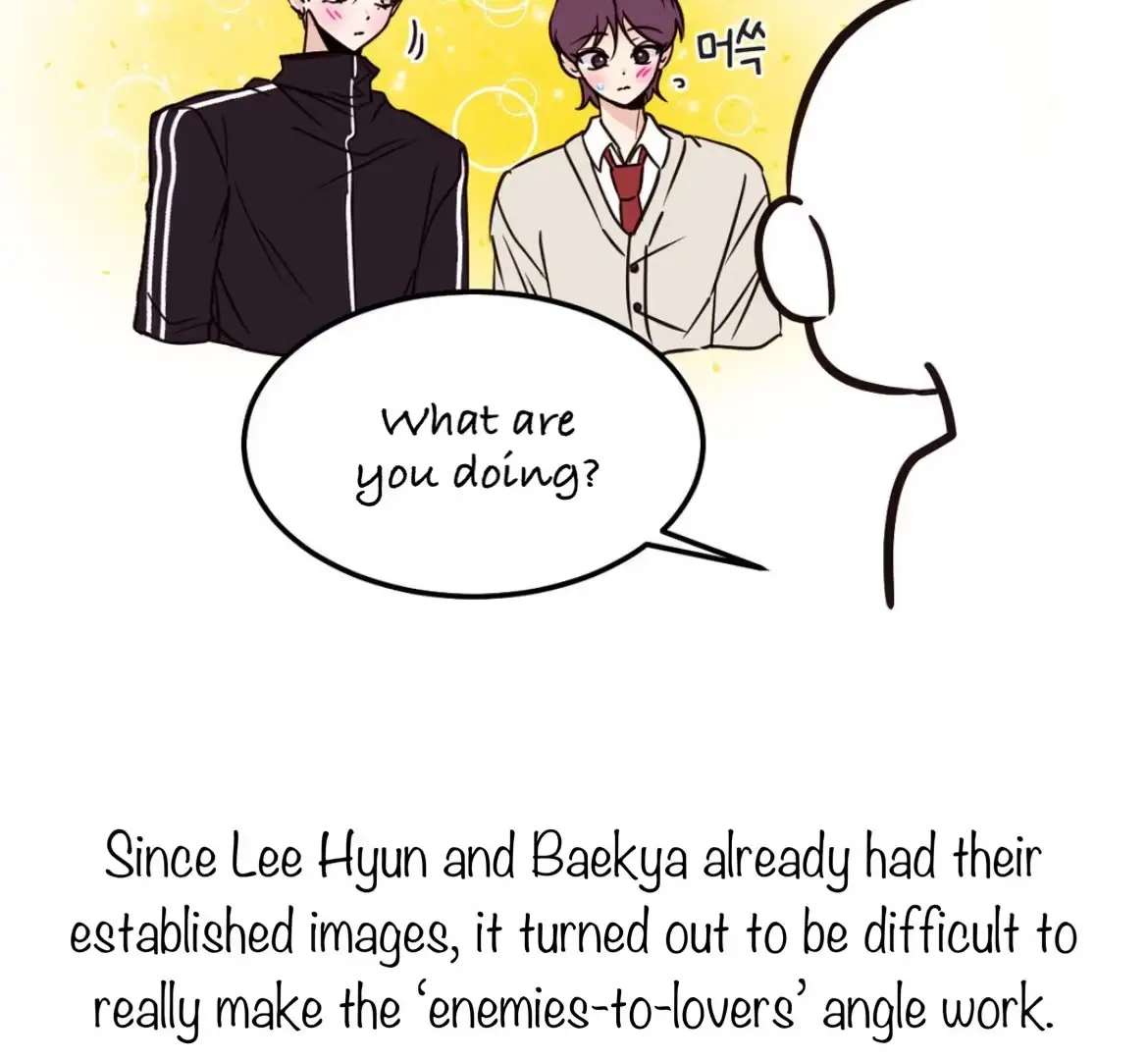 Involuntary Romance Chapter 47.5 page 5 - 