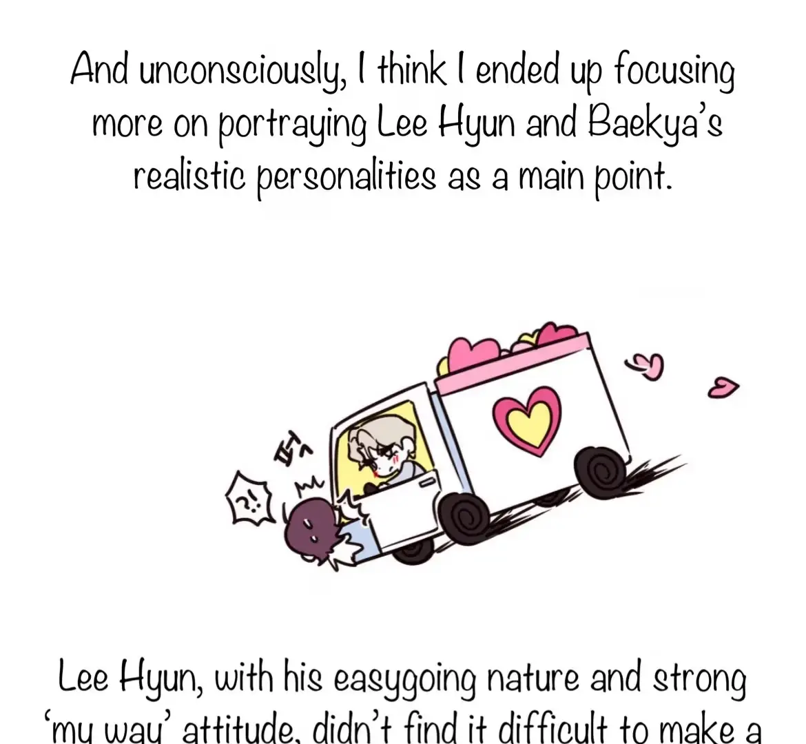 Involuntary Romance Chapter 47.5 page 6 - 