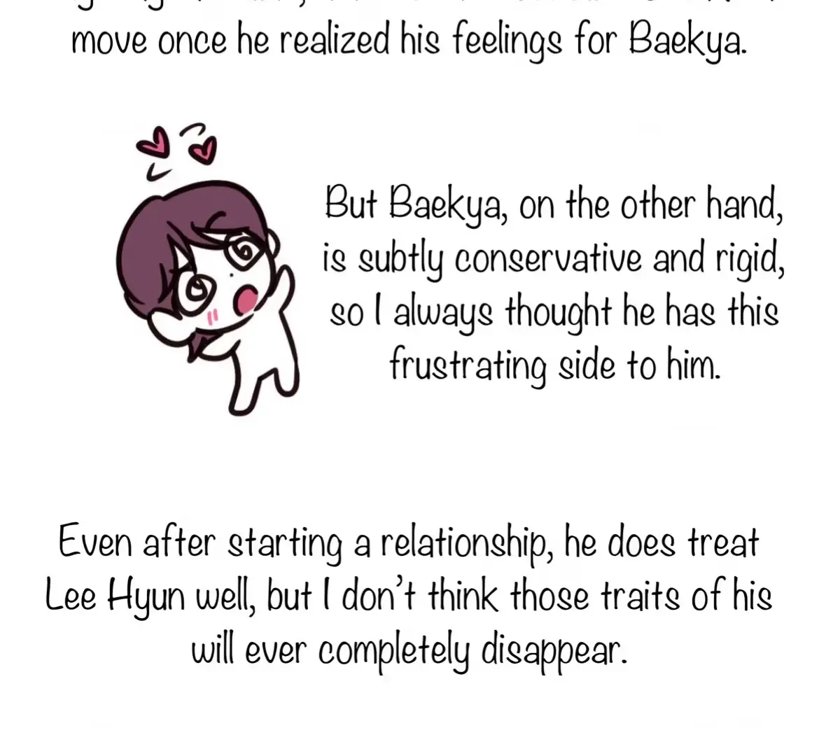 Involuntary Romance Chapter 47.5 page 7 - 