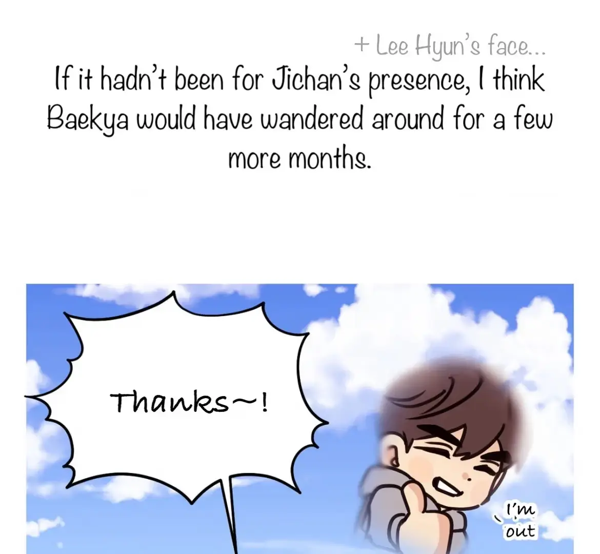 Involuntary Romance Chapter 47.5 page 8 - 