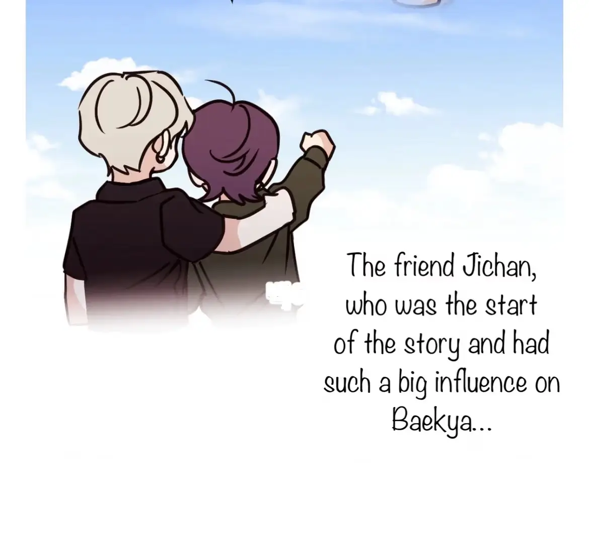 Involuntary Romance Chapter 47.5 page 9 - 