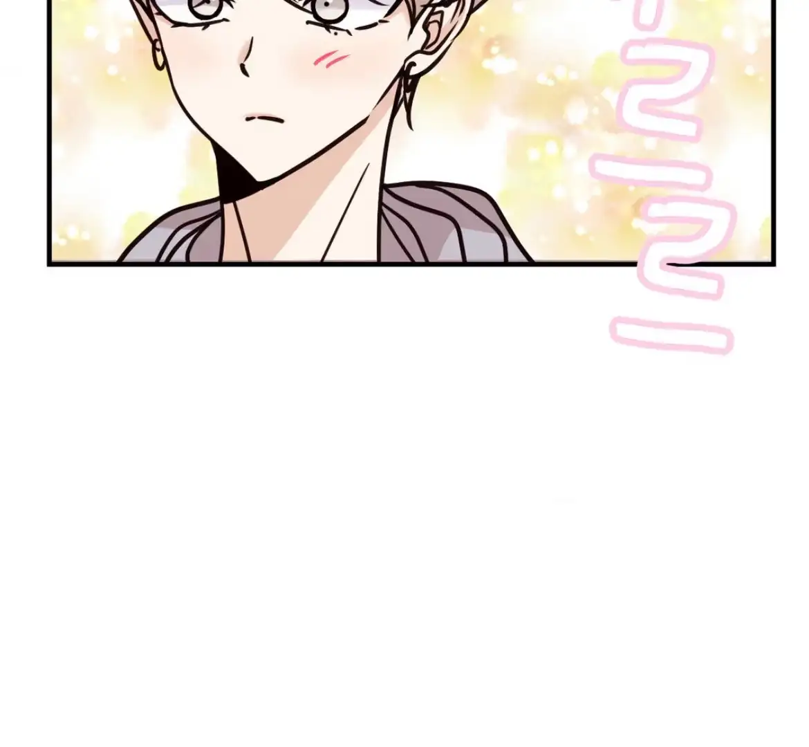 Involuntary Romance Chapter 47.6 page 22 - 