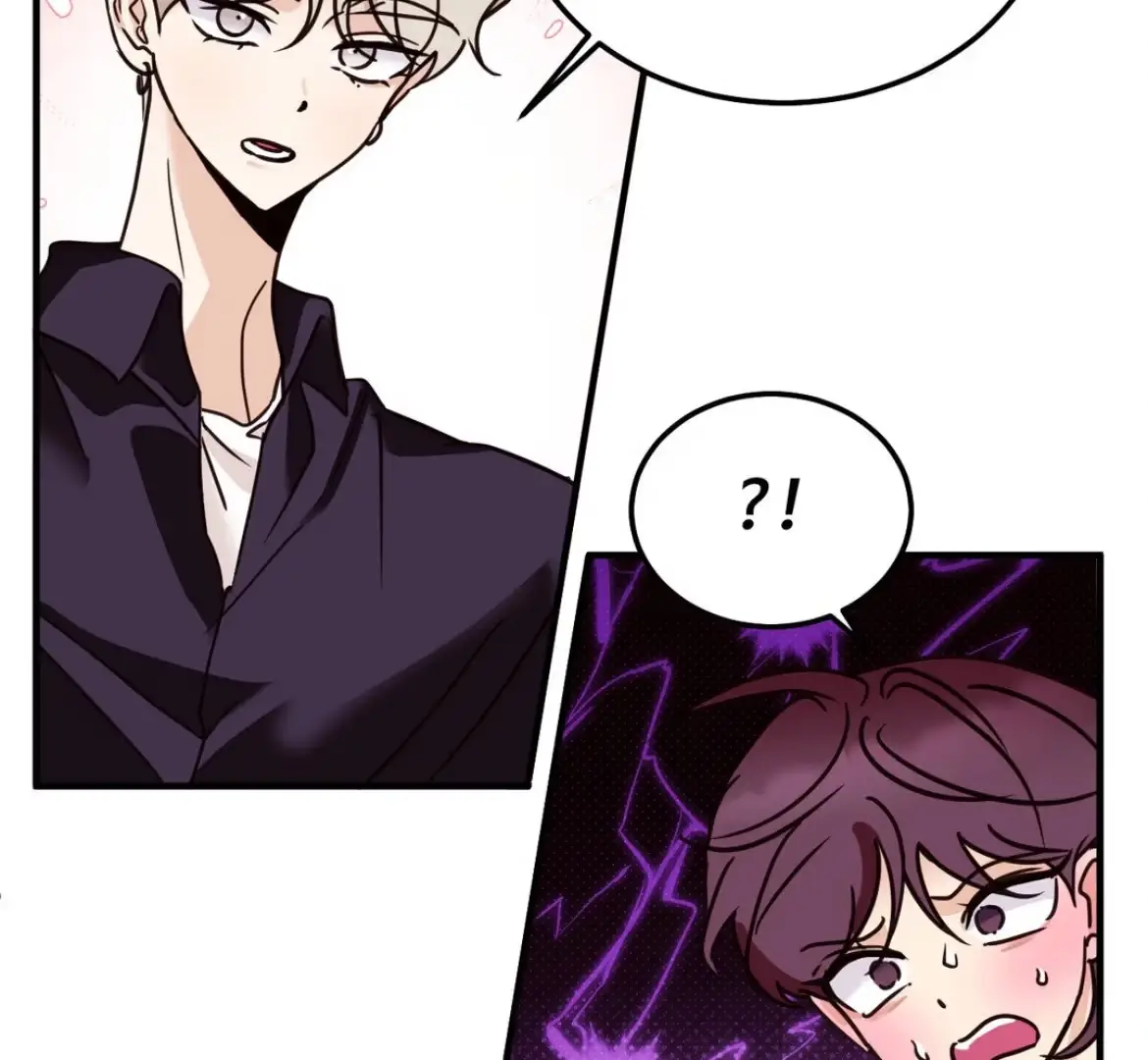 Involuntary Romance Chapter 47.6 page 34 - 