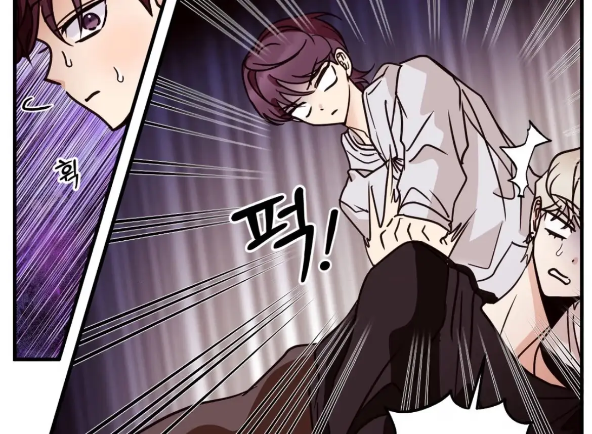 Involuntary Romance Chapter 47.6 page 38 - 