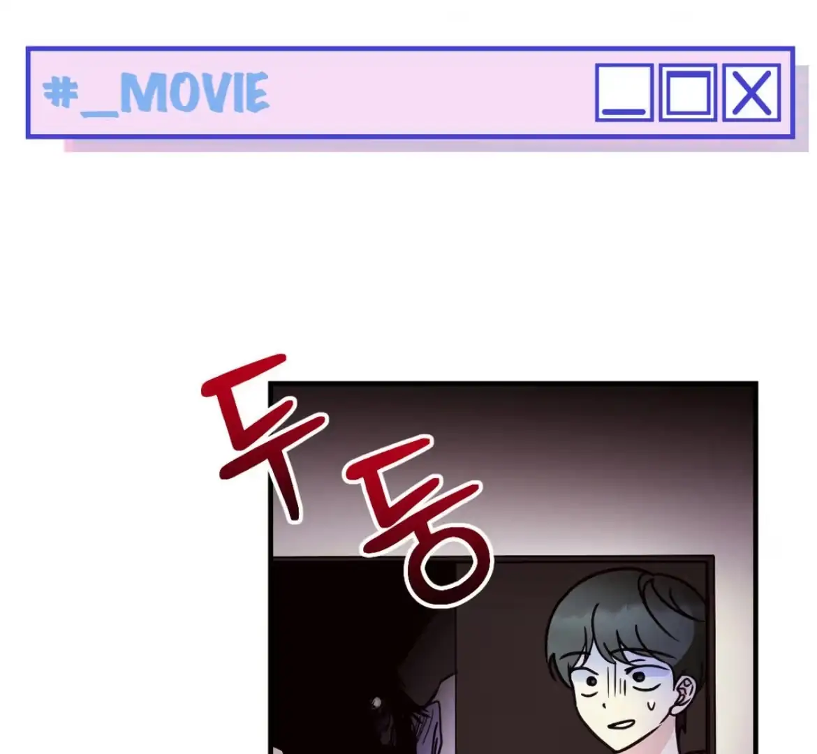 Involuntary Romance Chapter 47.6 page 60 - 