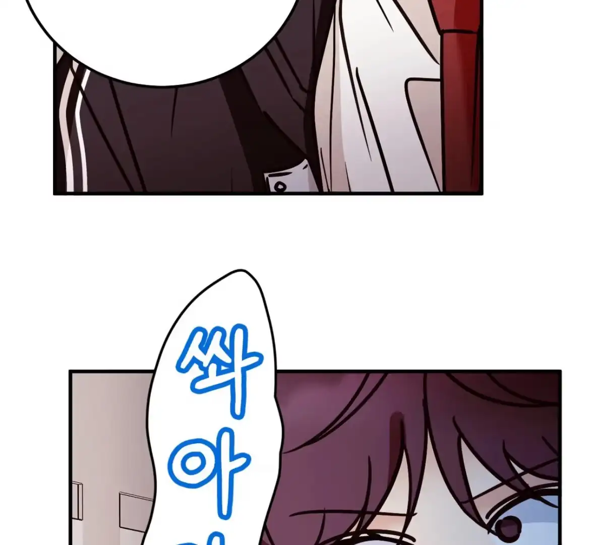 Involuntary Romance Chapter 47.6 page 76 - 