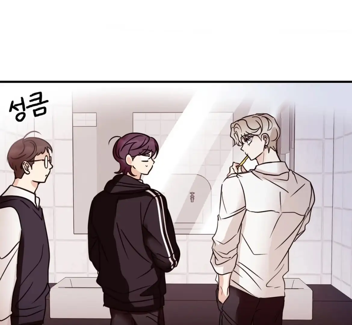 Involuntary Romance Chapter 47.6 page 78 - 