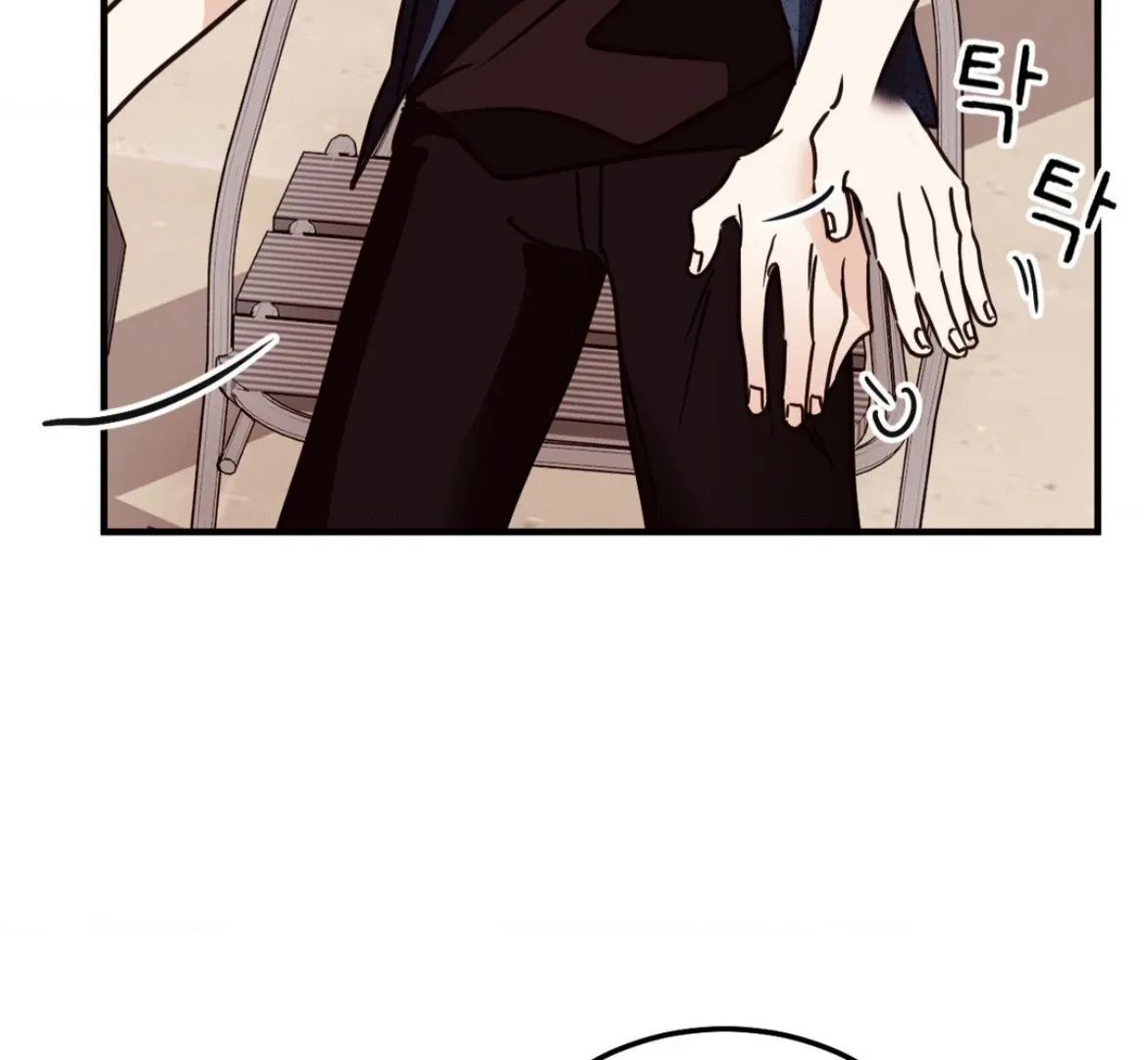 Involuntary Romance Chapter 47 page 20 - 