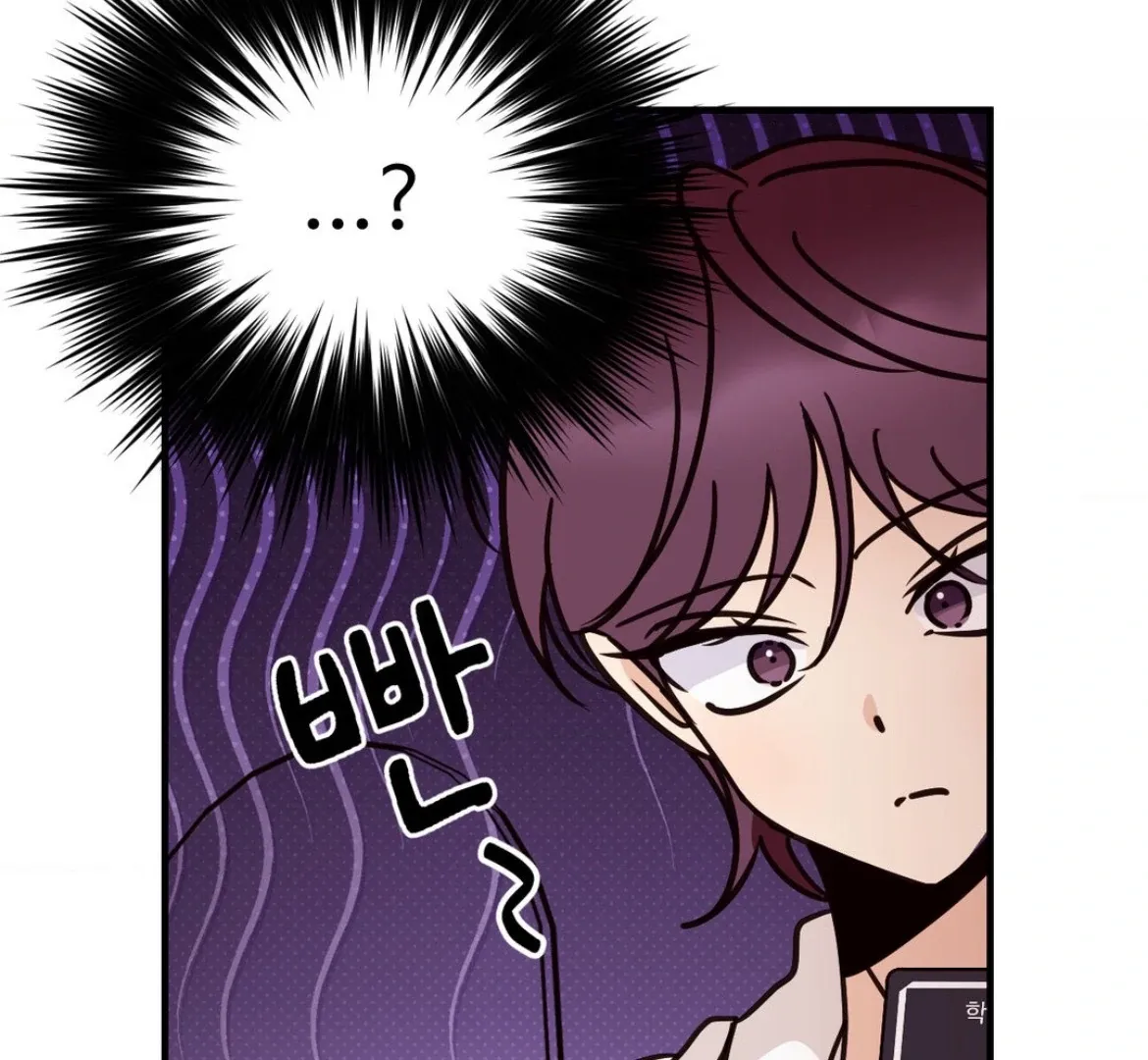 Involuntary Romance Chapter 47 page 45 - 