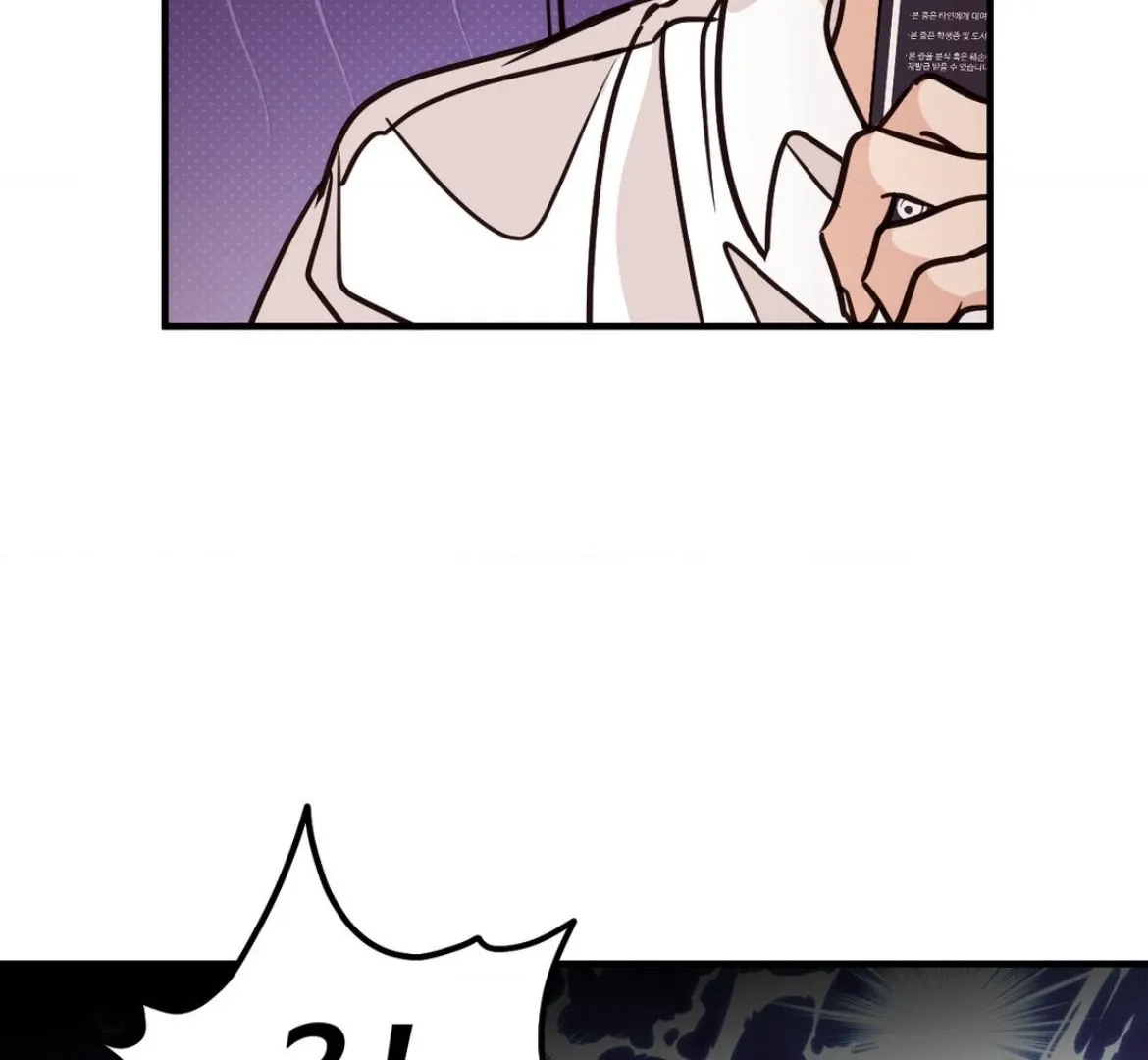 Involuntary Romance Chapter 47 page 46 - 