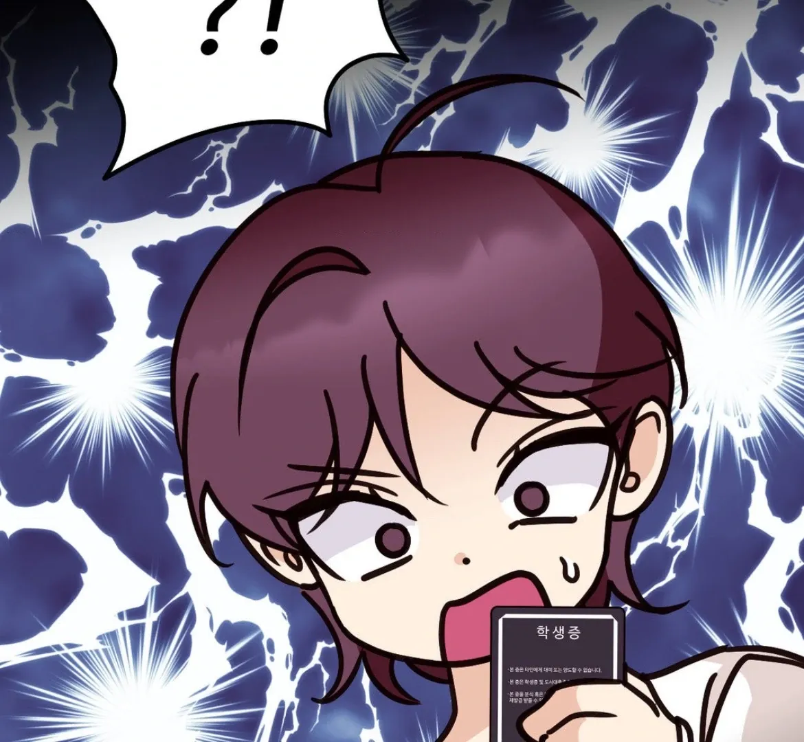 Involuntary Romance Chapter 47 page 47 - 