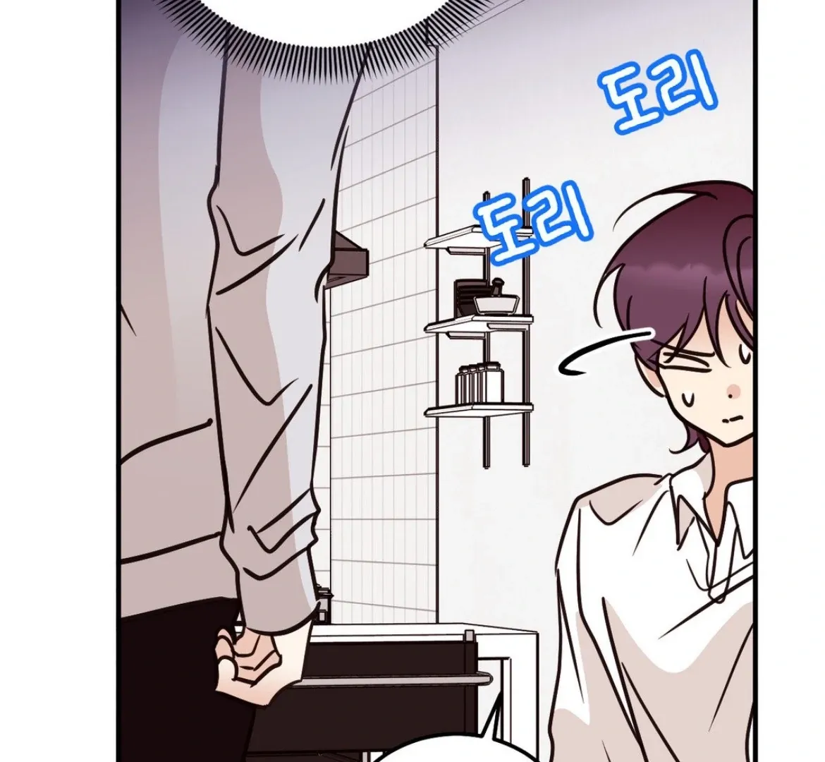 Involuntary Romance Chapter 47 page 68 - 