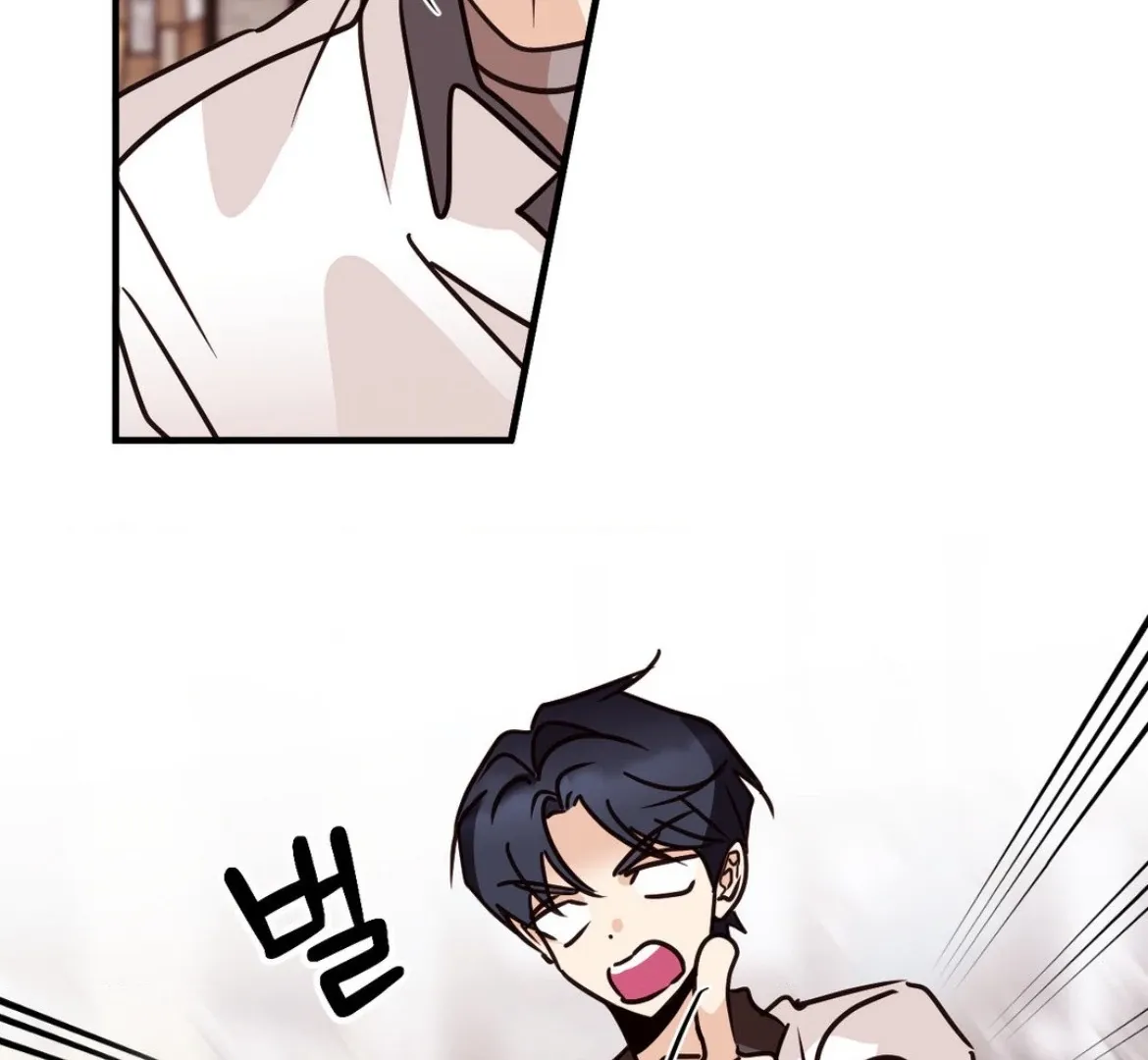Involuntary Romance Chapter 47 page 9 - 