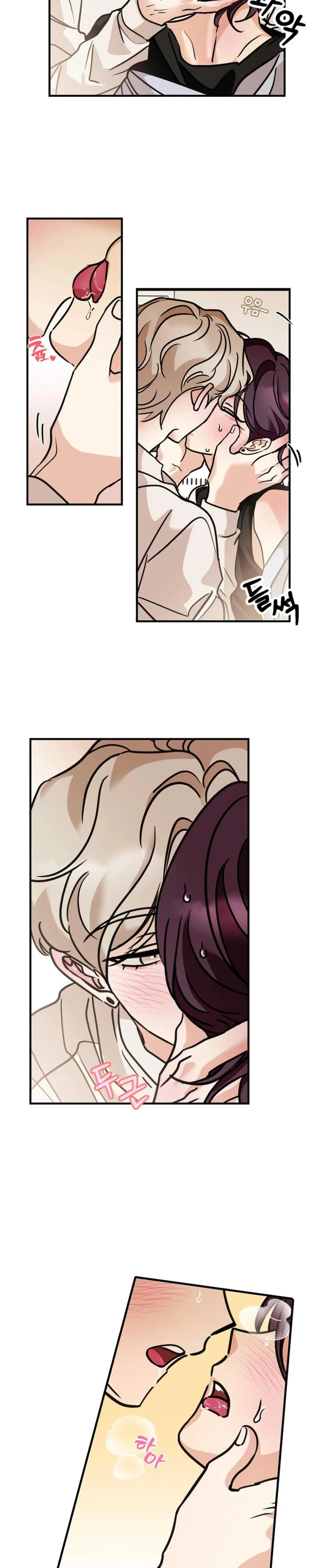 Involuntary Romance Chapter 50 page 2 - 