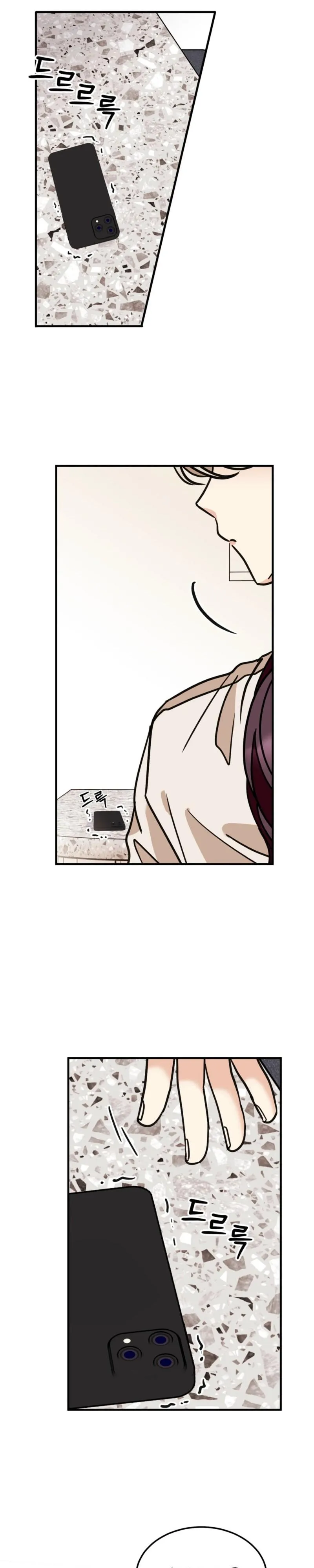 Involuntary Romance Chapter 50 page 21 - 