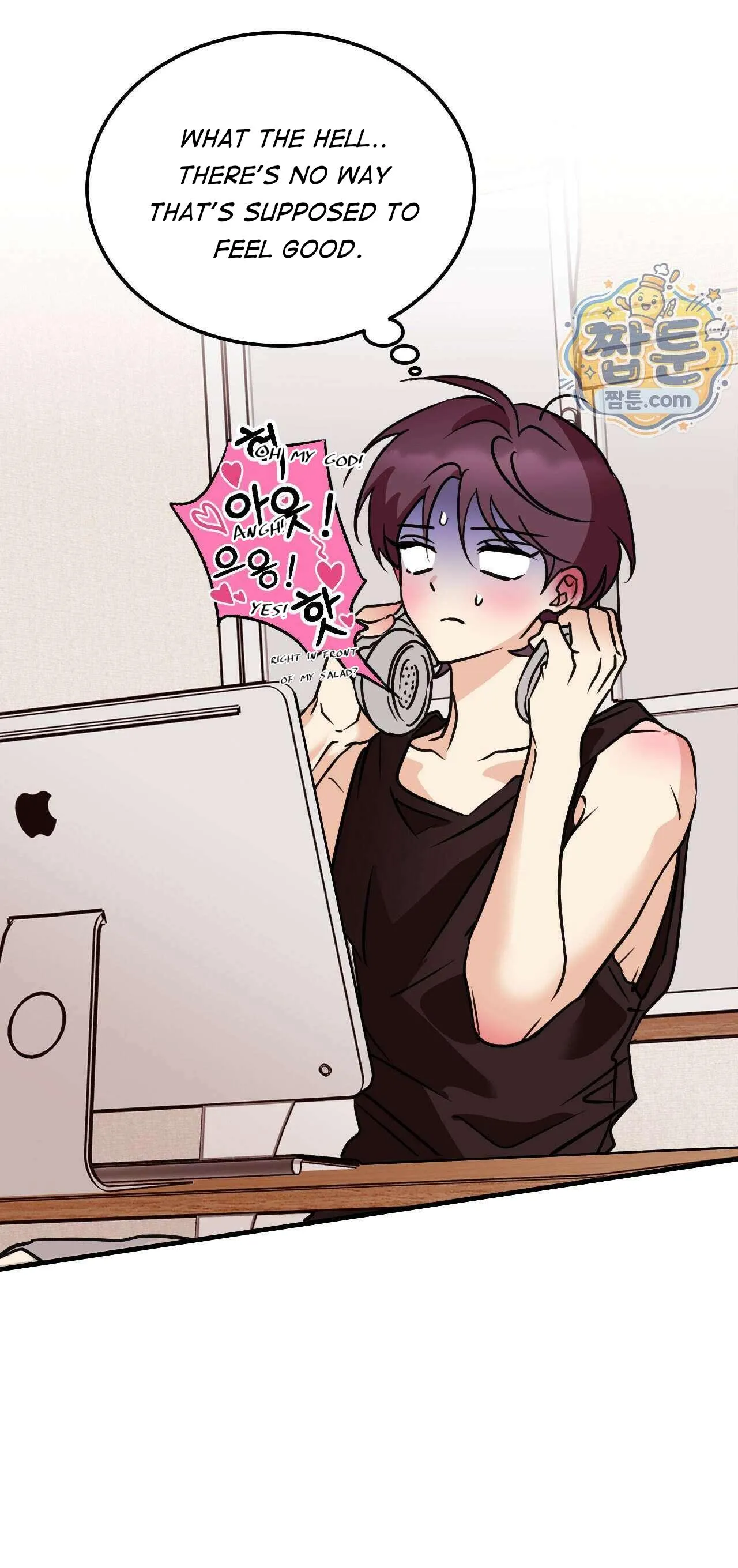 Involuntary Romance Chapter 53 page 13 - 